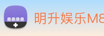 明升娱乐M88 Logo